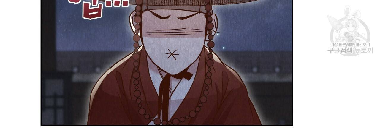 한양 다이어리 4화 72