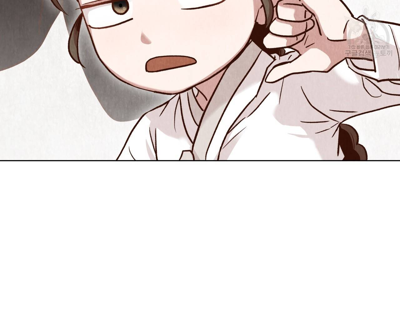한양 다이어리 4화 94