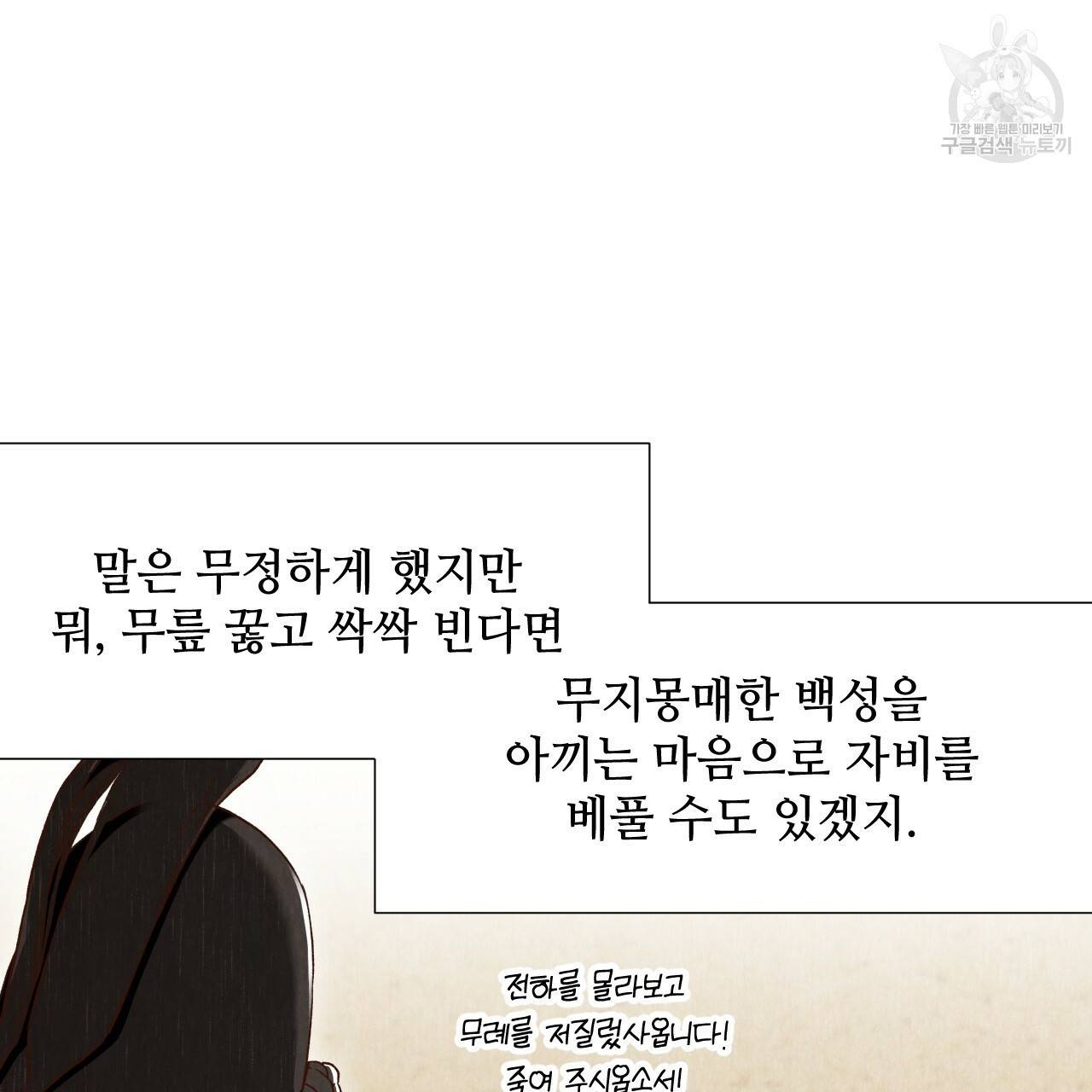 한양 다이어리 4화 99