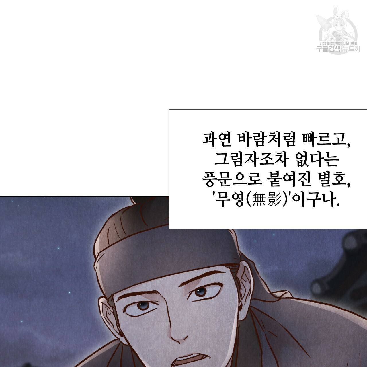 한양 다이어리 4화 116