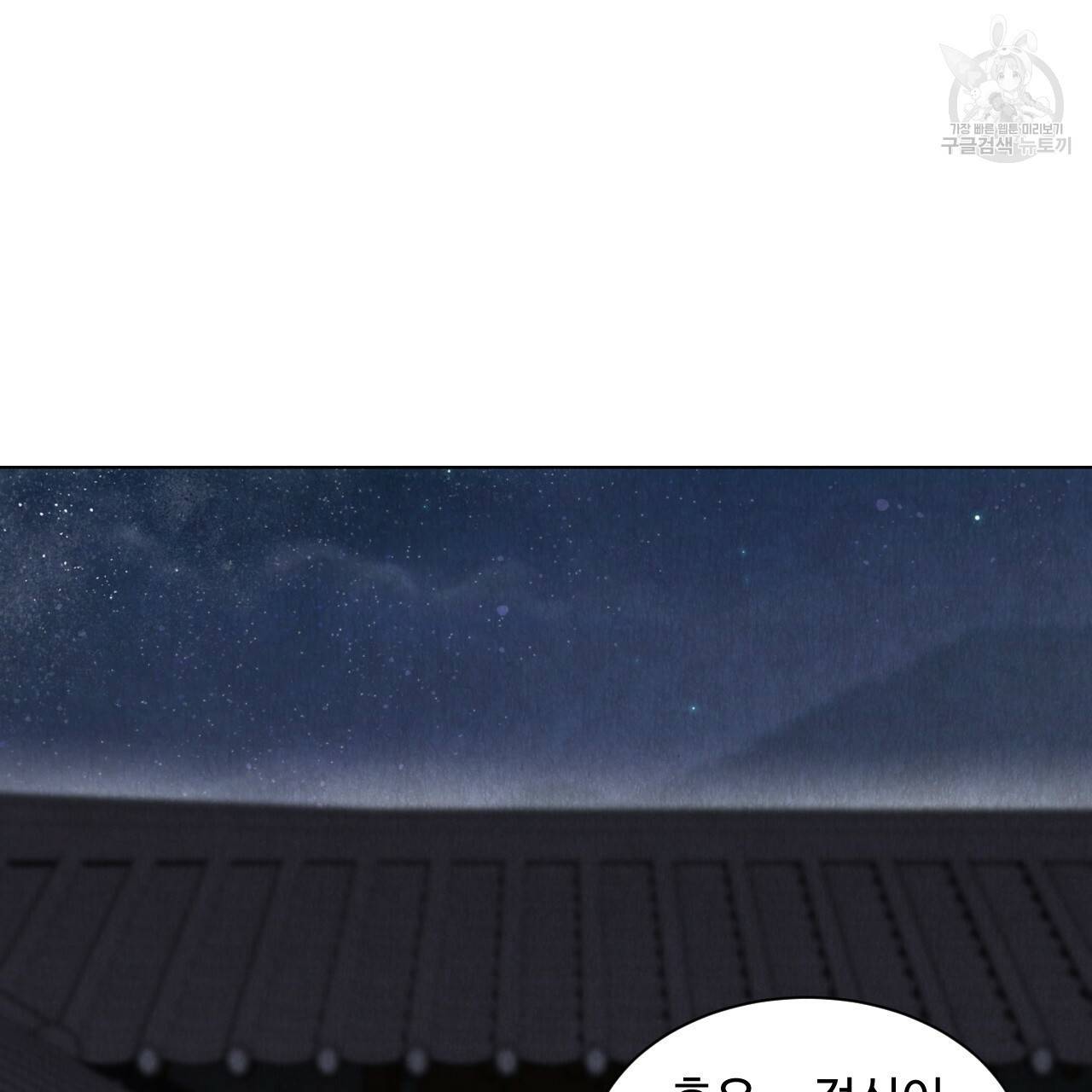 한양 다이어리 4화 139