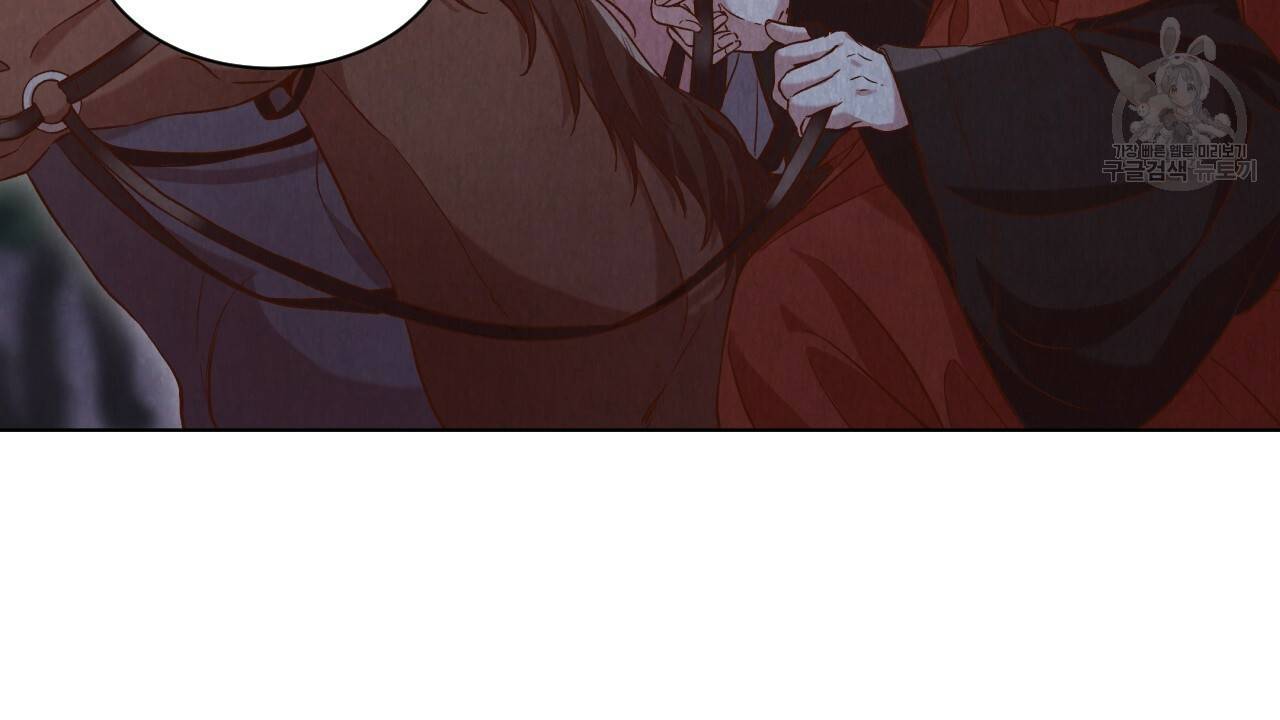 한양 다이어리 4화 146