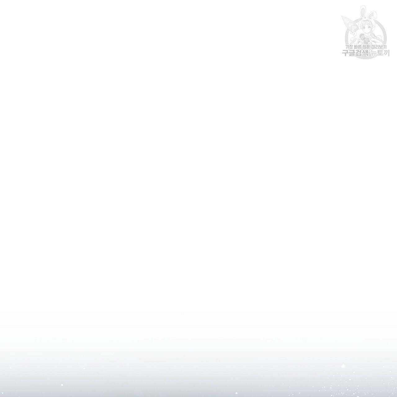 한양 다이어리 4화 151