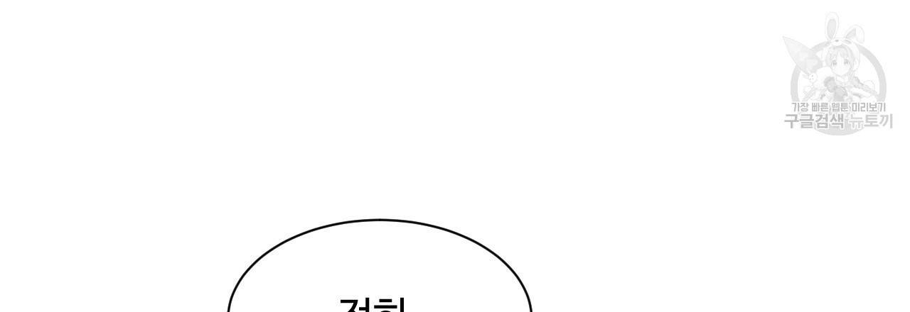 한양 다이어리 4화 167