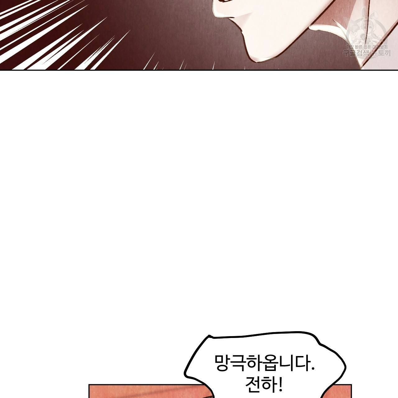 한양 다이어리 4화 171