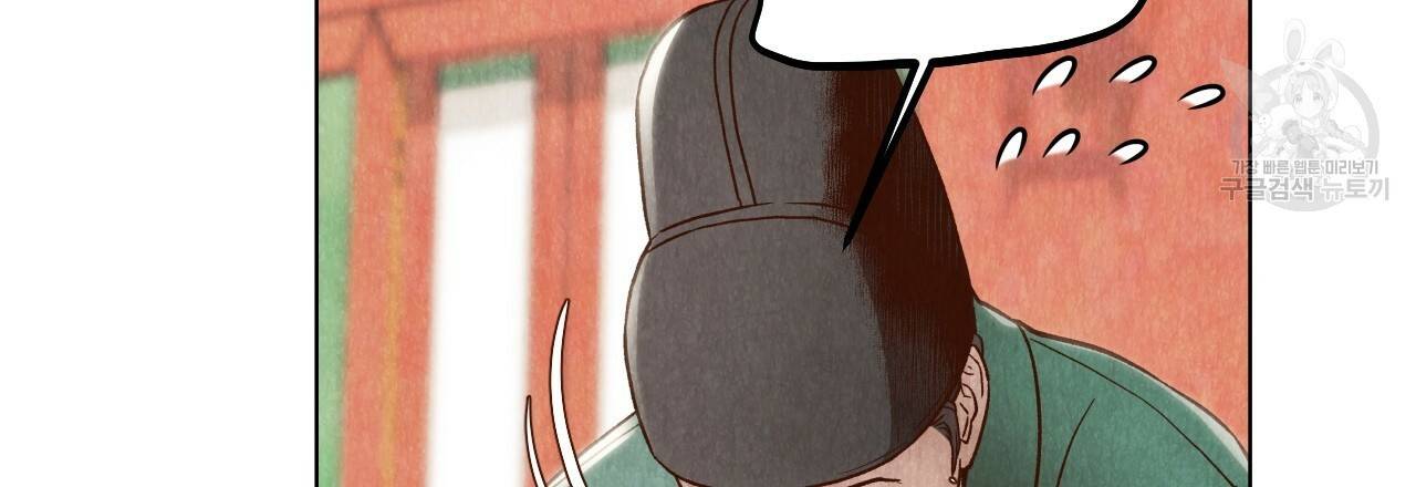 한양 다이어리 4화 172