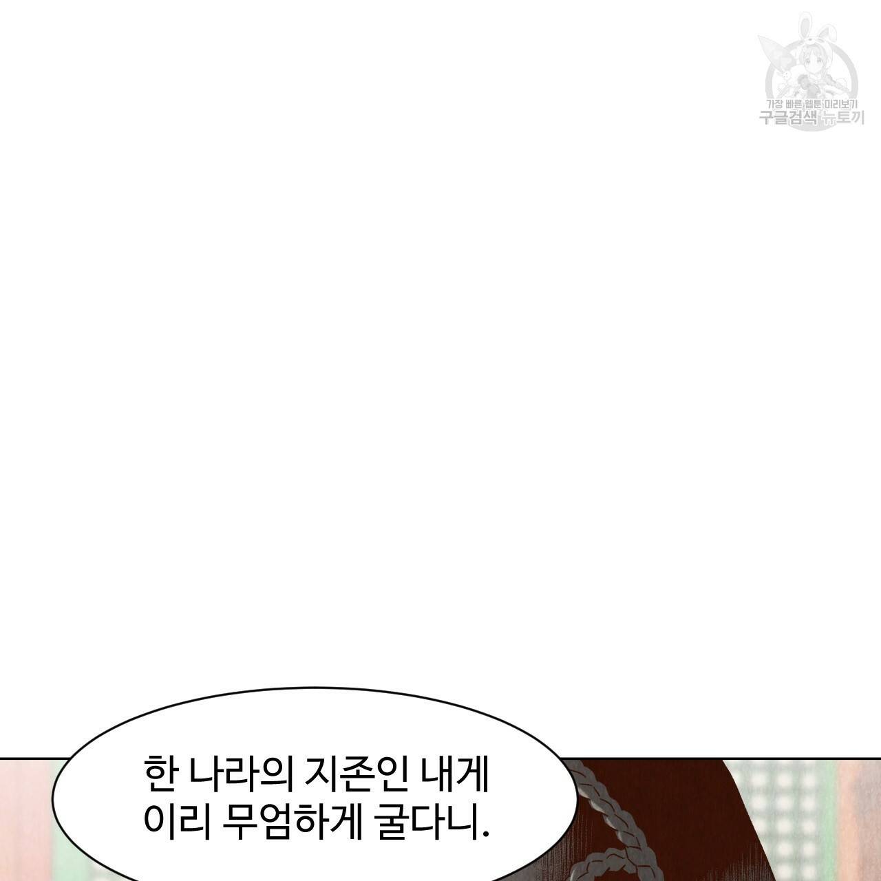 한양 다이어리 4화 174