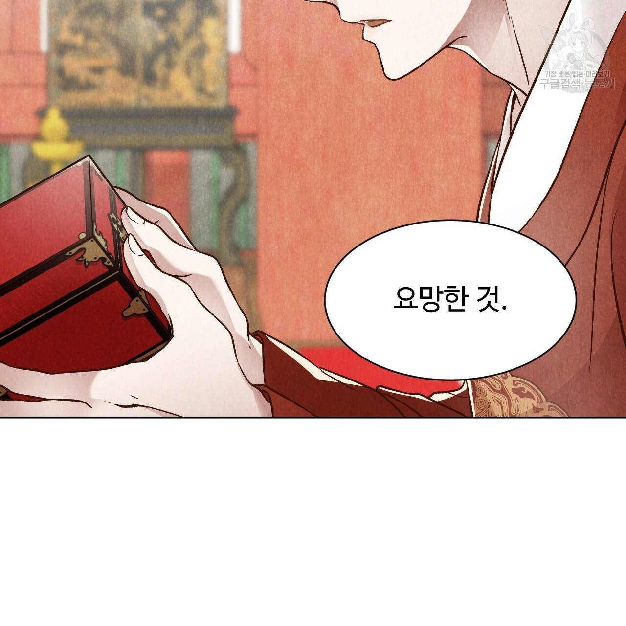 한양 다이어리 4화 176