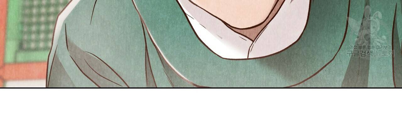 한양 다이어리 4화 178