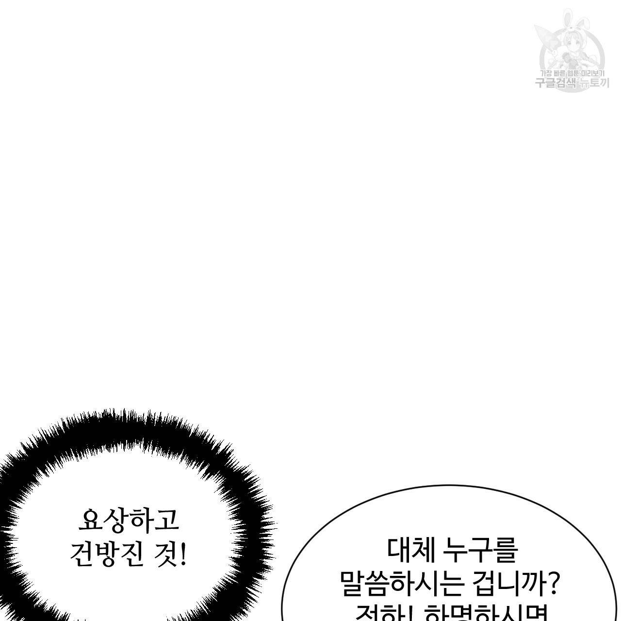 한양 다이어리 4화 182