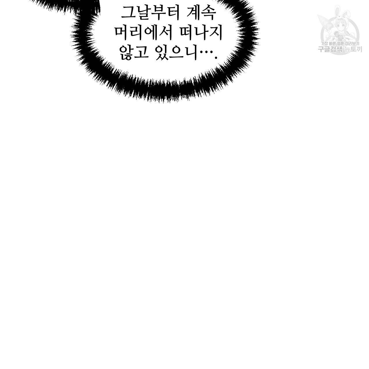 한양 다이어리 4화 185
