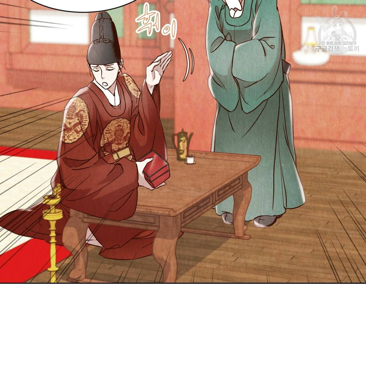 한양 다이어리 4화 191
