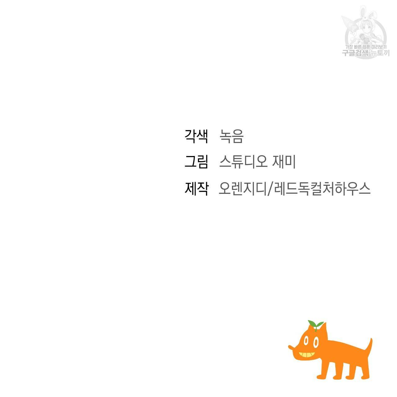 한양 다이어리 4화 197