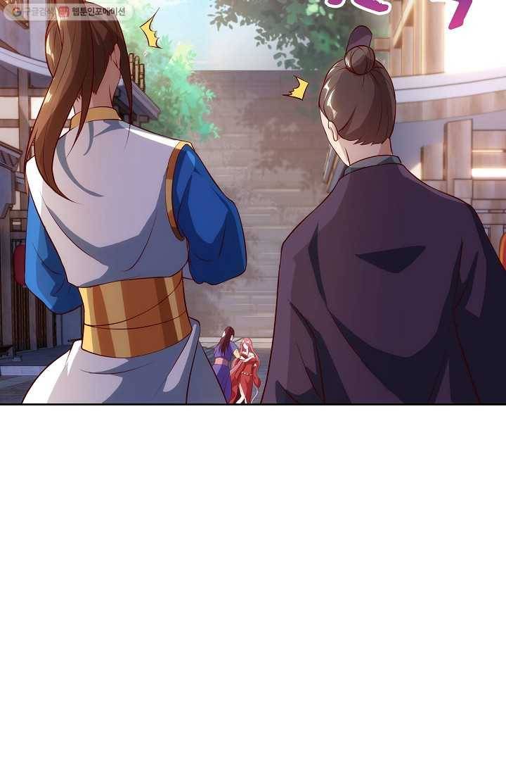 주재삼계 16화 8