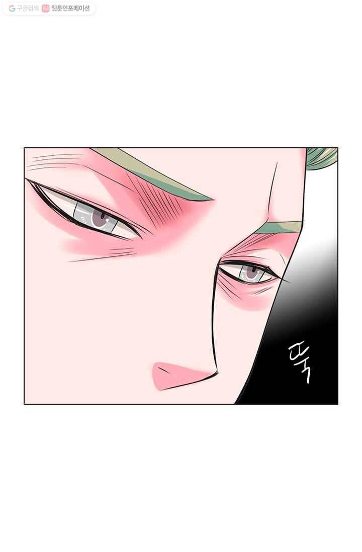 남친 있음 시즌2 31화 23