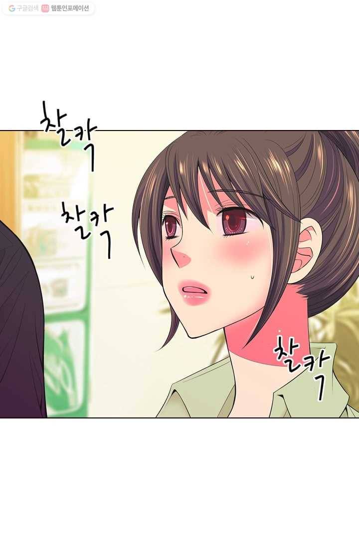 남친 있음 시즌2 31화 46