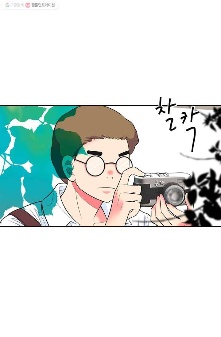 남친 있음 시즌2 31화 47