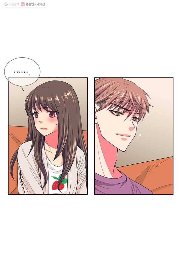 남친 있음 시즌2 31화 49