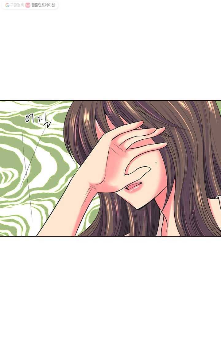 남친 있음 시즌2 31화 60