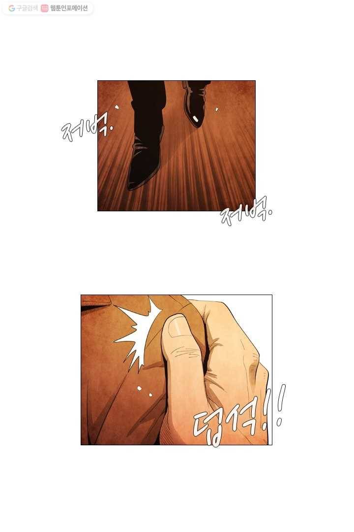 미슐랭스타 56화 10