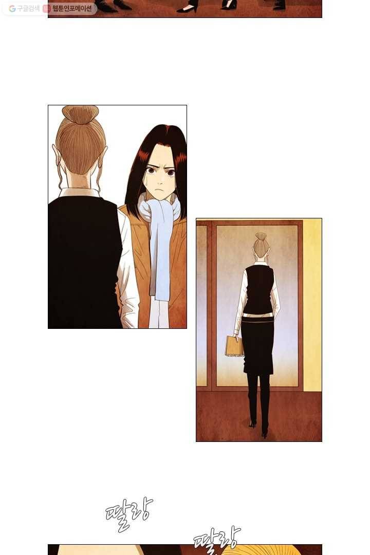 미슐랭스타 56화 23