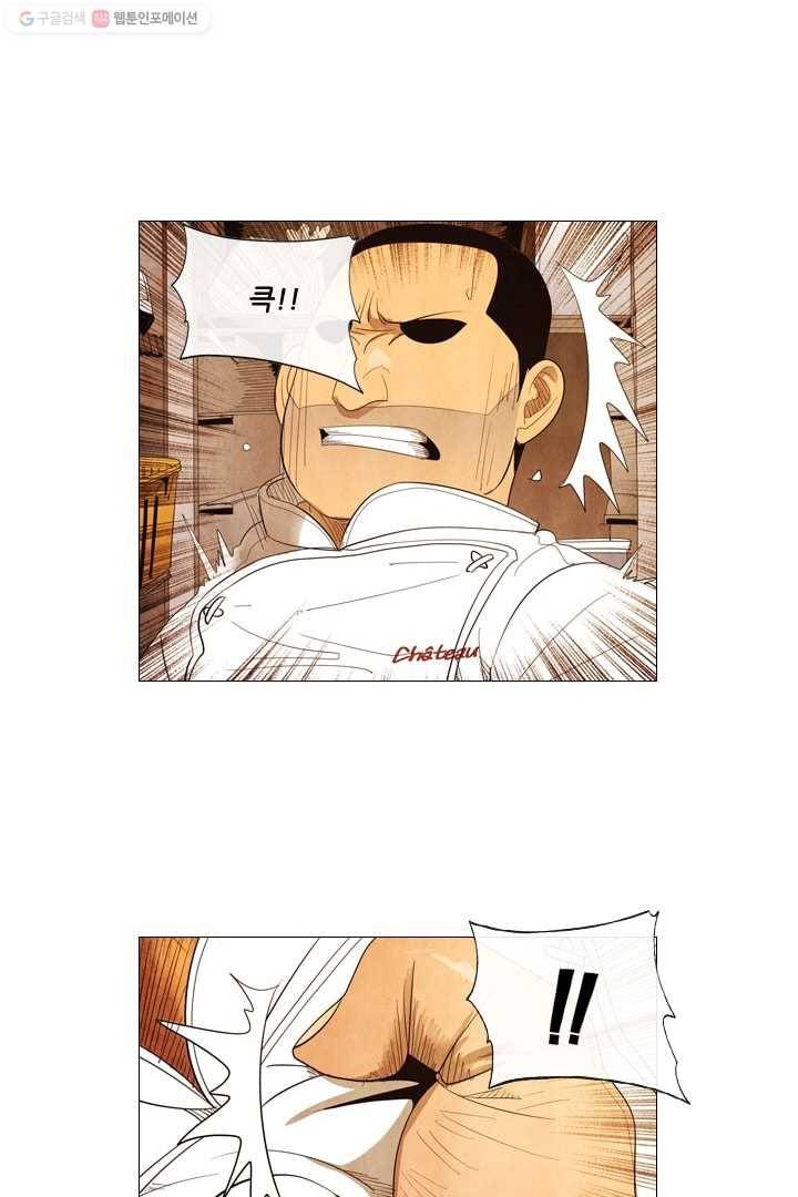 미슐랭스타 56화 26
