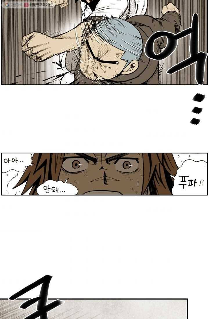 양아치 사냥꾼 46화 3