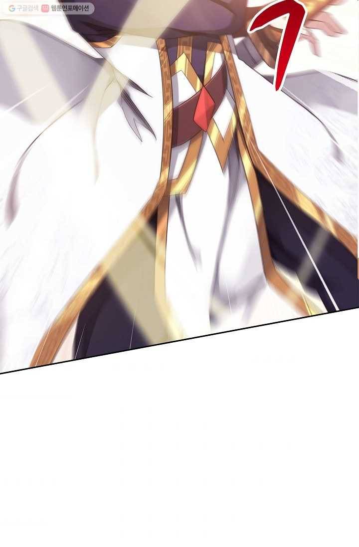 적소신검 14화 5