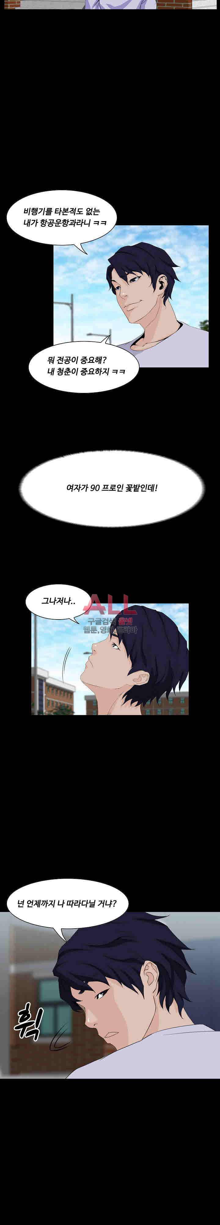 가문의 유산 7화 2
