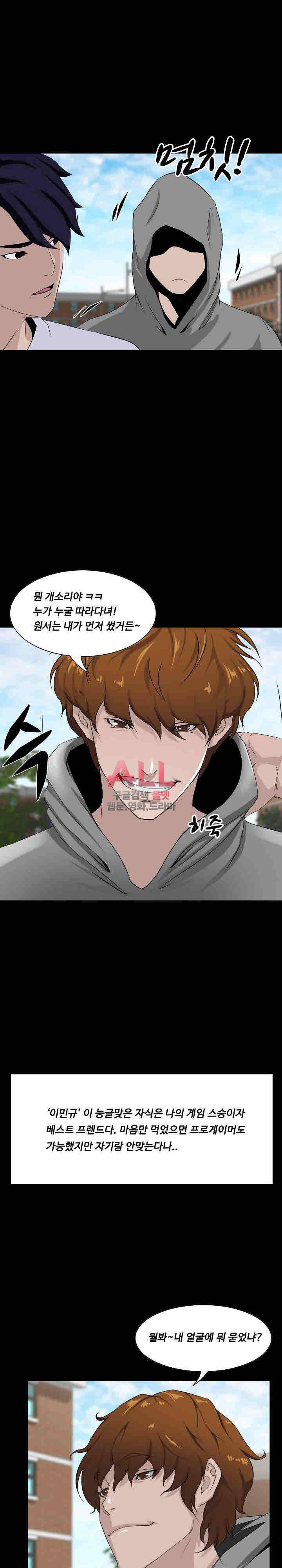 가문의 유산 7화 3