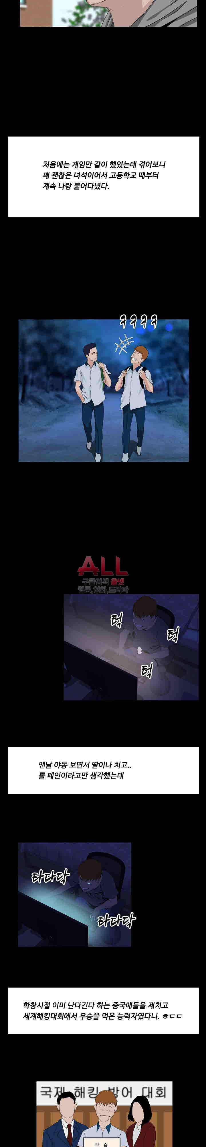 가문의 유산 7화 4