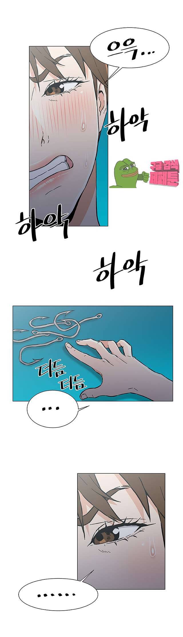 검은 닻 28화 마침 6