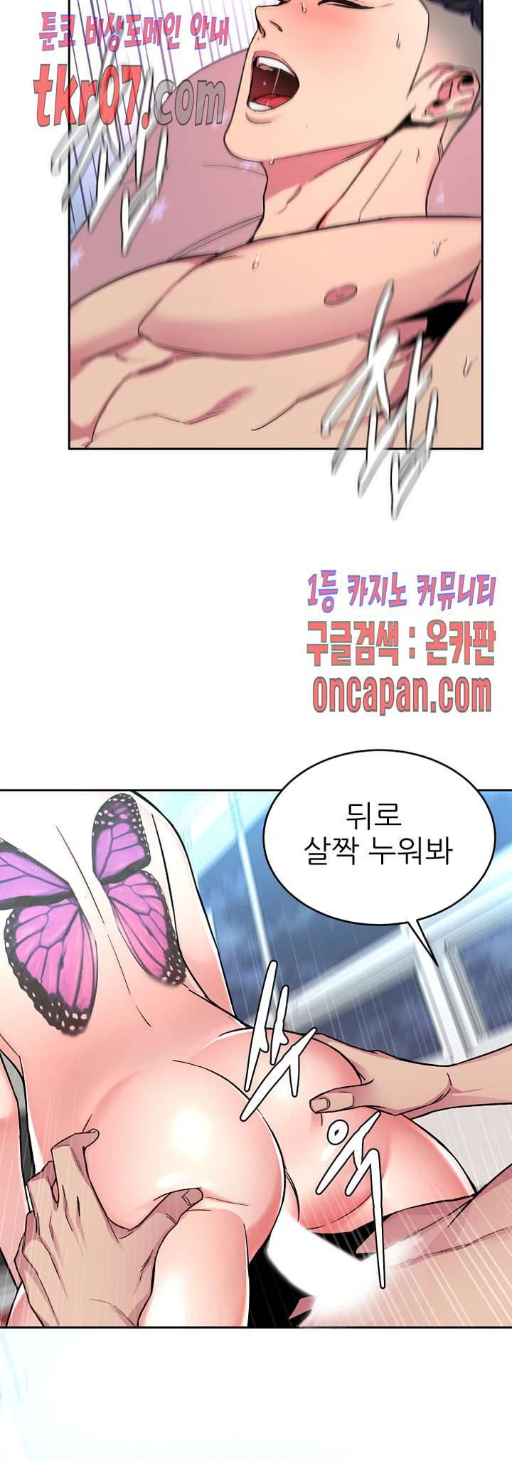 원킬 34화 2