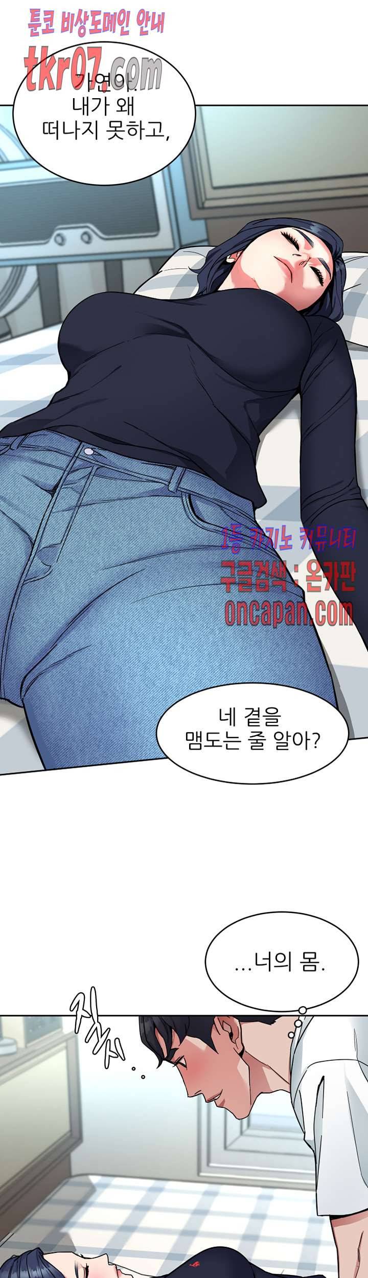 원킬 34화 7