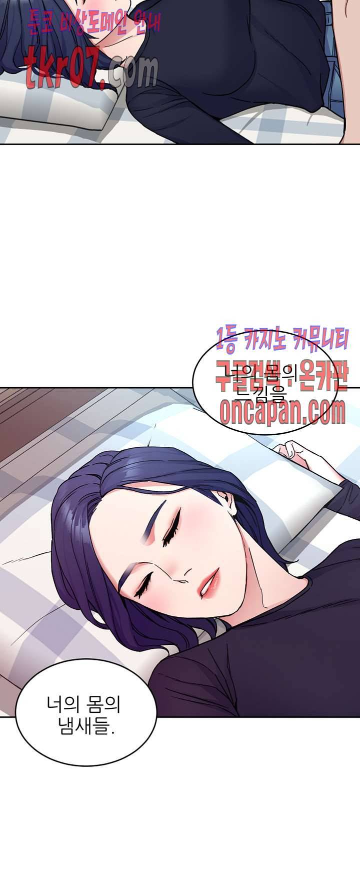 원킬 34화 8