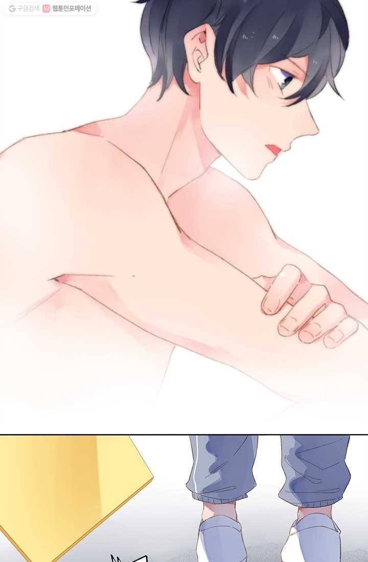 돌로의 운명캡슐 17화 4