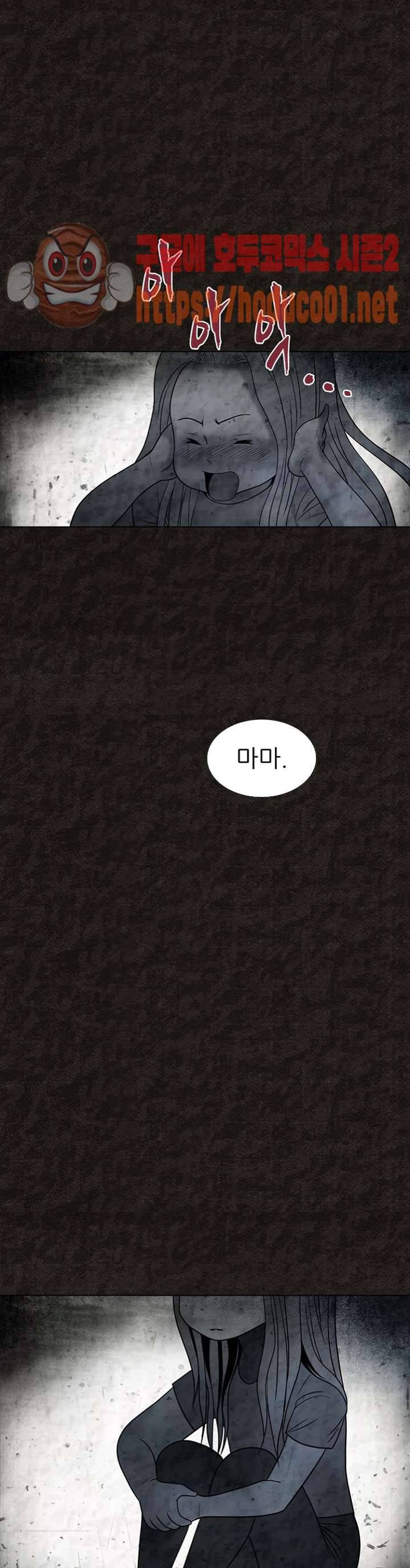 여왕의 감옥 45화 16