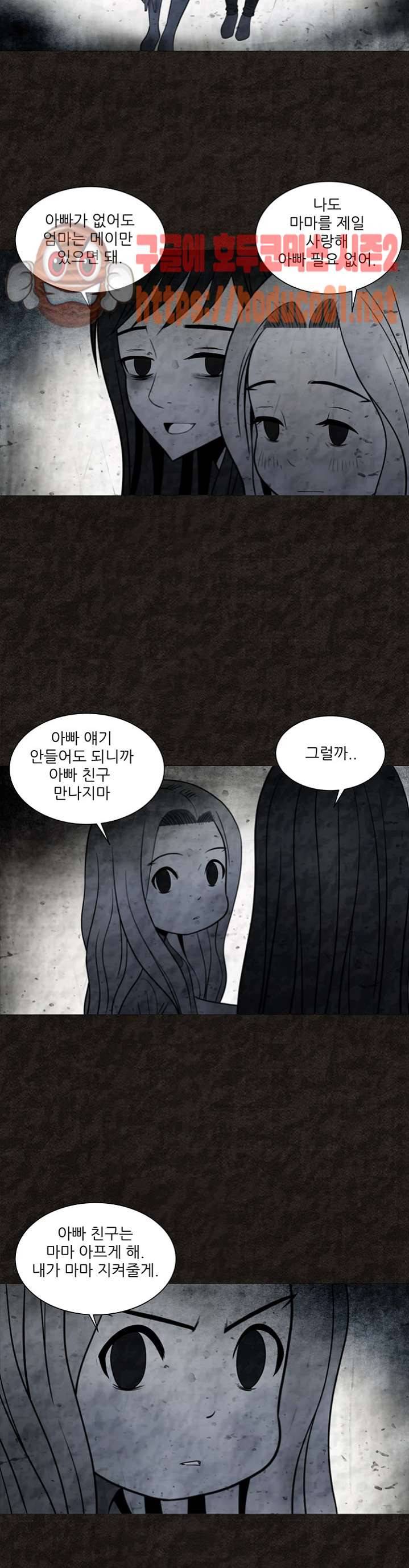 여왕의 감옥 45화 18