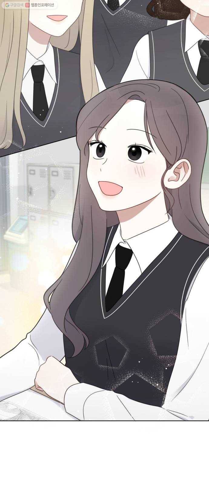 루커피쳐 7화. 방해가 아니라면 4