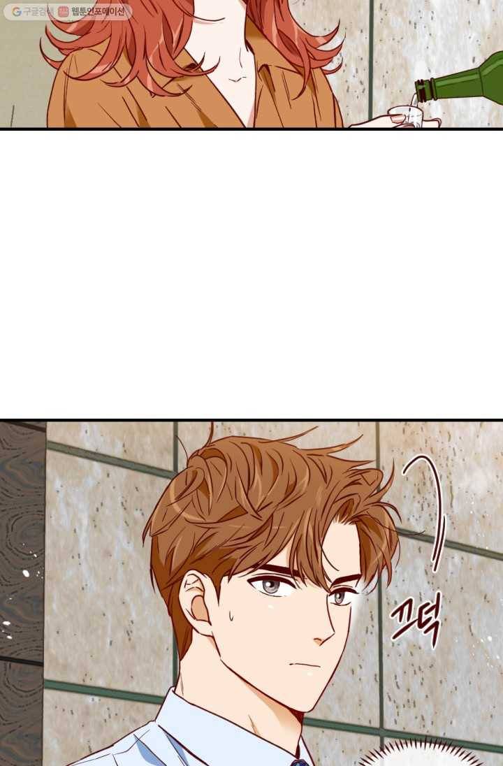 24분의 1 로맨스 65화 19