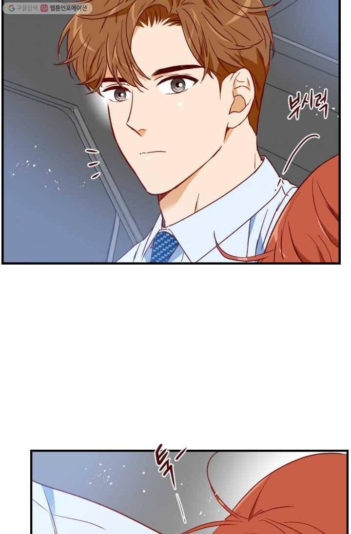 24분의 1 로맨스 65화 53
