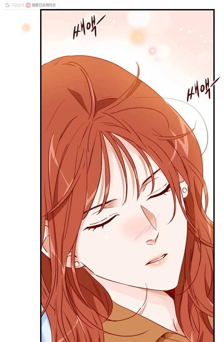 24분의 1 로맨스 65화 56