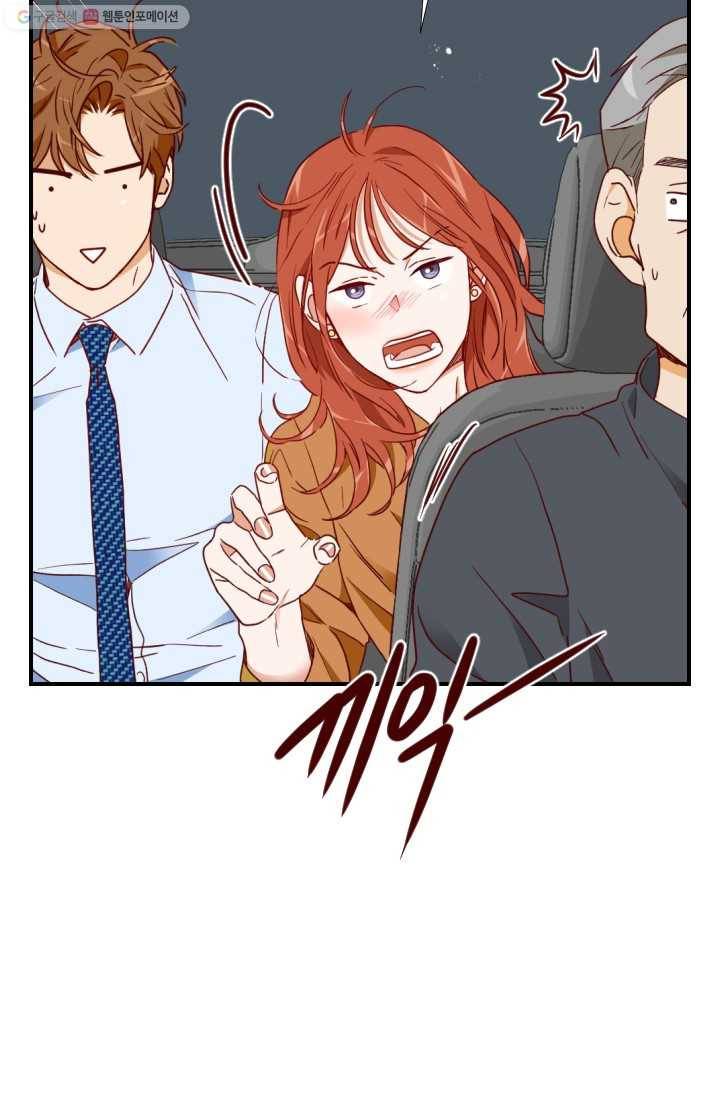 24분의 1 로맨스 65화 66