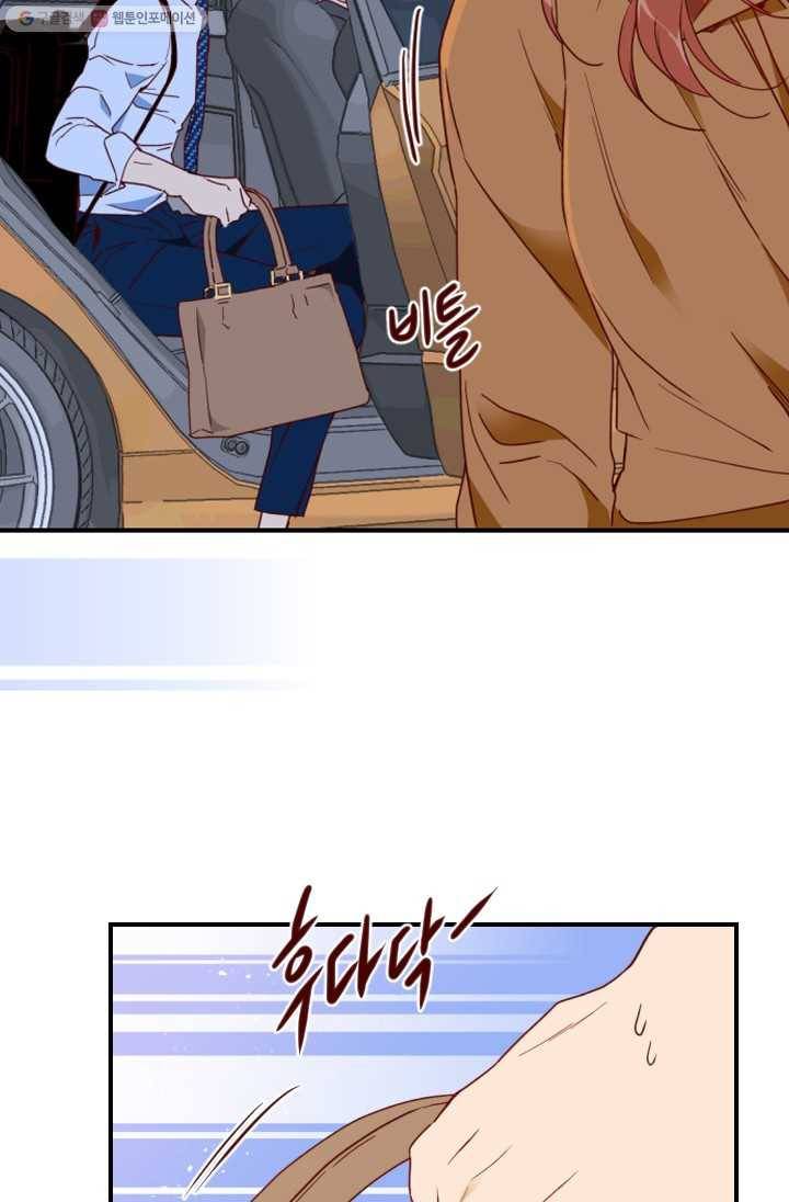 24분의 1 로맨스 65화 71