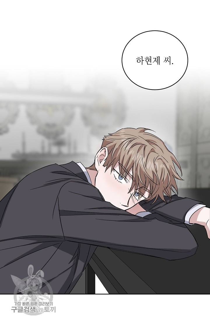 원테이크 38화 60