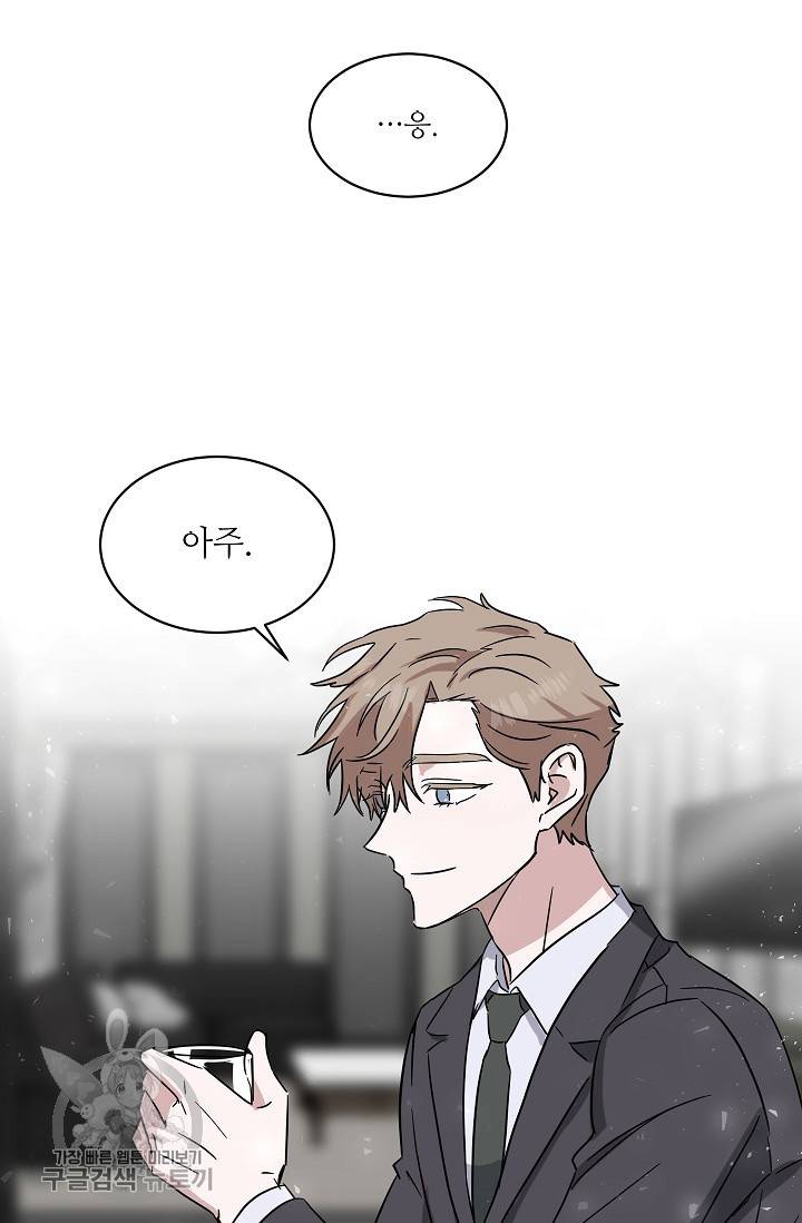 원테이크 38화 66