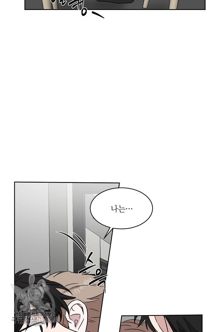 원테이크 38화 73