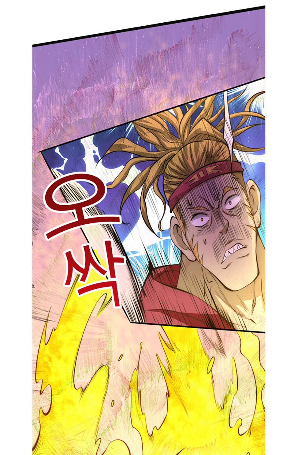 만능왕：29화 2
