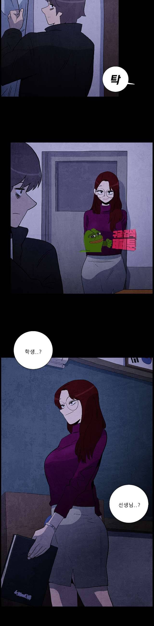 섹소시스트 12화 5