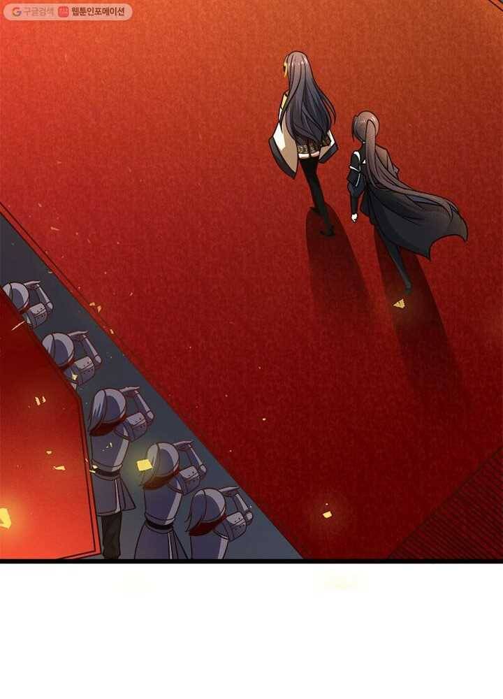 강신전기 11화 5